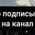 сначала комплименты а потом алименты