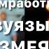 Татьяна Плаксина отчитала домработницу Любы Успенской