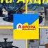 Аврора Свіжі Новинки та Акції на Посуд