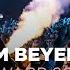 Adam Beyer Time Warp 2024 ARTE Concert