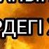 ЗИНАНЫҢ БҰЛ ӨМІРДЕГІ ЖӘНЕ ҚИАМЕТЕГІ АЗАБЫ уағыз қиаметнамаз ислам