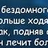 ДДТ Расстреляли рассветами Юрий Шевчук Текст Песни