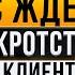 Что вас ждет после процедуры банкротства Вся правда из истории клиента Банкротство физических лиц