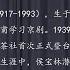 醉酒 侯宝林 郭全宝 经典相声 10秒后黑屏 伴您入眠