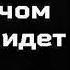 Валерий Малышев Святому Благоверному Князю Александру Невскому