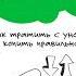 Аудиокнига Сам себе финансист Как тратить с умом и копить правильно Анастасия Тарасова