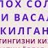 ШУ САЛОВАТНИ АЙТИШ ОРҚАЛИ ПАЙҒАМБАРИМИЗНИ ХУРСАНД ҚИЛИНГ