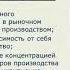 5 2 Развитие капитализма в России в пореформенный период