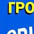 Как научиться громко свистеть Практические советы