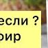 Что будет если пить Кефир каждый день Полезные свойства Кефира