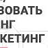 Канал о том КАК ИСПОЛЬЗОВАТЬ СТОРИТЕЛЛИНГ и ВИДЕОМАРКЕТИНГ для бизнеса