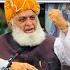 Maulana S Double Game PTI Rally Postponement Appeal Geo News 3PM Headlines 14 Oct 2024