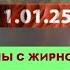 Тайны с Жирновым 47 месть Алиева Путину и Кадырову SergueiJirnov с А Лихманом на Unian