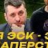 Андрей ЧЕРВИЧЕНКО РЕШЕНИЯ ЭСК ЭТО ИГРА В НАПЕРСТКИ КАРПИН И ГЛУШЕНКОВ СПАРТАК ОПЯТЬ ЧЕМПИОН