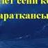 Кутман Жолдошев Фрунзенин кечтери