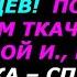 РА энергии и светлые однобокое понимание мира зомбирование людей пришельцами Книга ЛЖИМИР 10