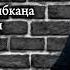 Садықов Нұрболат Ән жинақтары Все песни Нурболат Садыков