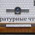 Граница Александр Авдеенко Литературные чтения 1977год