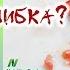 1383 Парадокс растений д ра Гандри это ошибка Больше чем ФАКТЫ О ПИТАНИИ Майкл Грегер