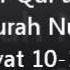 AL QUR AN Surah Nuh Ayat 10 13