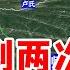 長征 12 三維地圖講解 反圍剿兩次大勝 徐海東兵臨西安 梁山微木說歷史