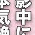 内田有紀が濡れ場で本気で絶頂した真相 欲求不満解消に使っていた大物芸能人の正体に驚きを隠せない 過去のハイレグ写真に アレ が