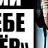 Куда пропал ведущий программы Сам себе режиссер Алексей Лысенков и чем он сейчас занимается