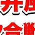 異例の発表 楽曲予想してみましょう