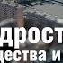 Район Гидростроителей в Краснодаре Преимущества и недостатки отзывы