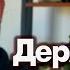 Для всех кто остается в России и против войны это катастрофа История Дмитрия Буданова