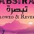 Tabsirah تبصرة Slowed Reverb Soothing Nasheed By Muhammad Al Muqit