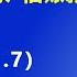 这笔账 北京 还不起 川普重回白宫 一定会对北京 旧账新账 一起算 2024 11 7 森哲深谈