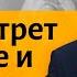 Лекция 7 Мусоргский Гном Старый замок Автопортрет в искусстве Иван Соколов об искусстве