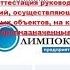 олимпокс тесты и экзамен бесплатно Б 9 32 ПБ 1202 2 Подъемные сооружения