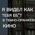 Партак Бывшей БДСМ на всех площадках тгк Partak Bivshey