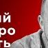 Зеленський кричить про нікчемність Заходу Що сталося Сергій Фурса наживо