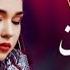 BEST Afghan Music Remix Compilation By Abshari Herati And Mast 2024