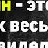 Главные и яркие цитаты Горбачева в разгар политической карьеры Цитаты афоризмы высказывания