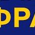 СЛОВА З ПРИКЛАДАМИ та транскрипцією Англійська для початківців Частина 27