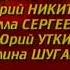 МУЗ ТВ Фрагмент титров и начало рекламы весна 2005