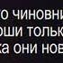 Осторожно Эти Цитаты изменят твой взгляд на жизнь