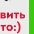 Как вставить фото на зелёный фон Туториал по монтажу