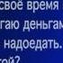 Как помочь навязчивой подруге