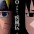 Naruto Shippūden OST I 13 Loneliness Kodoku