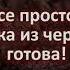 Как приготовить начинку для пирогов и рулетиков из ягодной муки