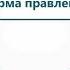 География Типы стран современного мира Инфоурок