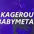 BABYMETAL Kagerou Sub Español Romaji English