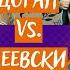 Превратът в ДПС Мутри заплахи и рекет между Доган и Пеевски