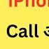 IPhone Me Call Aane Par Naam Bole How To Make IPhone Speak Name On Incoming Call