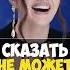 Джиган Все понимает а сказать не может натальнаякарта олесяиванченко джиган димажуравлев